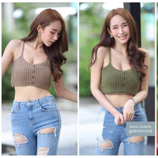 เสื้อครอปสายเดี่ยวไหมพรม แต่กระดุมกะลา น่ารัก sexy สุดๆ by boho closets ใส่เที่ยว แฟชั่น ทะเล