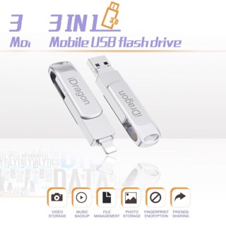 iUSB iDrive แฟลชไดร์ฟ ที่เก็บข้อมูล ใช้ได้ทั้ง ไอโฟน ไอแพค iphone ipad Samsung Android