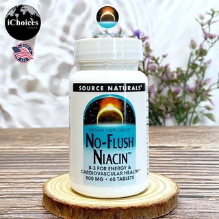 [Source Naturals] No-Flush Niacin 500 mg 60 Tablets ไนอะซิน วิตามินบี 3 สุขภาพหัวใจและหลอดเลือด