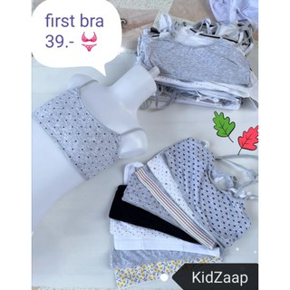 บังทรง First Bra (เสื้อ​ชั้นในเด็ก)​brand "Monobrix" งานส่งออก เกินออเดอร์​🚛รองรับ​การ​ช​ำ​ระ​เงิน​ปลายทาง​🚛​