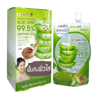 ขายส่งยกกล่อง Smooto Aloe-E Snail Bright Gel (1×4)