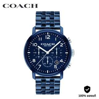 COACH Harrison รุ่น CO14602530 นาฬิกาสำหรับผู้ชาย สีน้ำเงิน