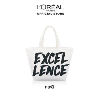 [GWP] ลอรีอัล ปารีส Excellence Tote Bag