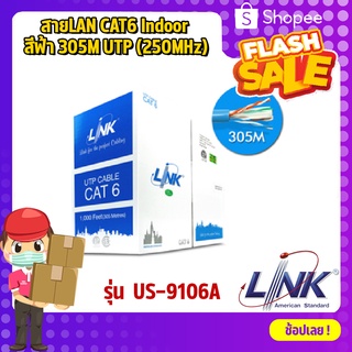 สายLAN CAT6 Indoor สีฟ้า 305M UTP (250MHz) Inter link รุ่น US-9106A