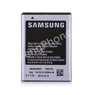 แบตซัมซุง Battery For SAMSUNG S5830