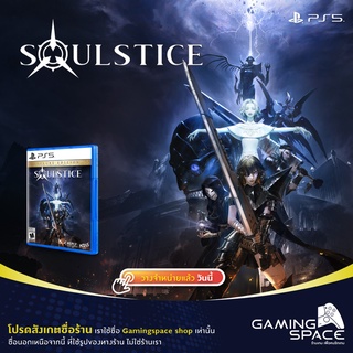 PS5 : Soulstice deluse edition (z1/us)