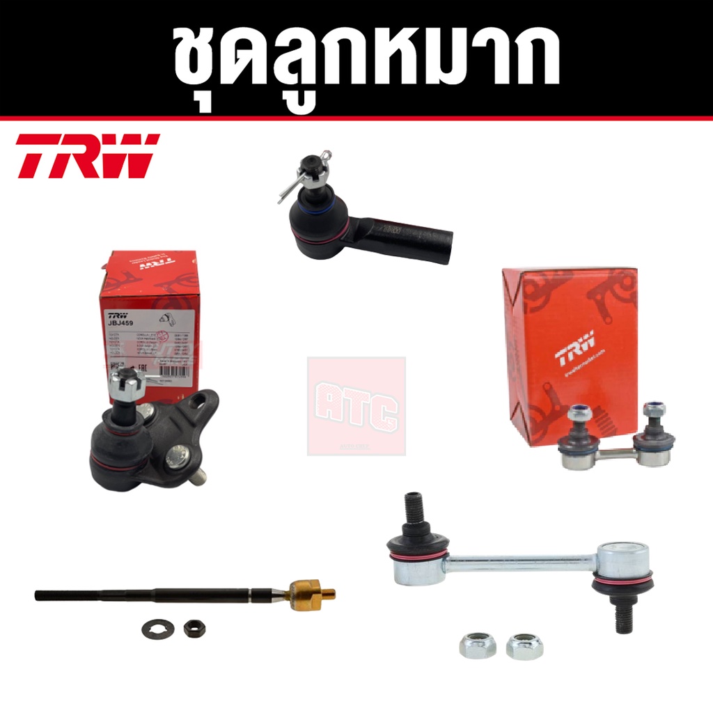 TRW ชุดช่วงล่าง ลูกหมาก TOYOTA COROLLA AE101 AE110 AE111 AE112 ปี 1993-2000