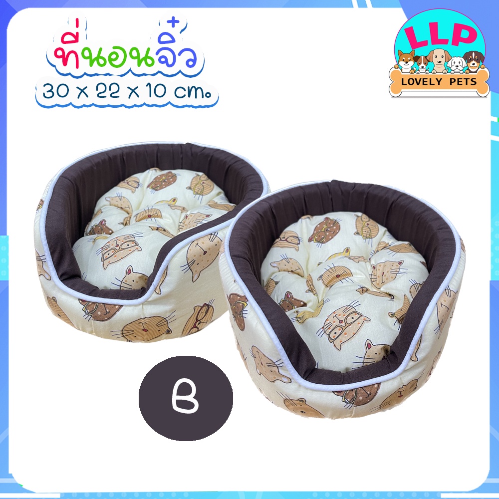 [LLP] ที่นอนจิ๋ว เบาะนอนสัตว์เล็ก ที่นอนกระต่าย  ลูกสุนัข ลูกแมว  ที่นอนสัตว์เลี้ยงขนาดเล็ก ราคา ถูกที่สุด ดีลบีเคเค แกลเลอรีภาพที่ 4