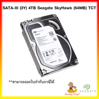 SEAGATE SKYHAWK 4TB ( HVS-ST4000VX000) HDD 3.5 Inch 5900RPM CACHE 64MB SATA-III 6 Gb/s/3Y By MonkeyKing7