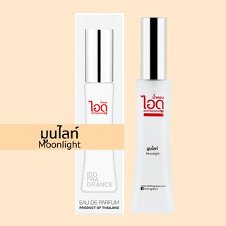 ไอดู น้ำหอม กลิ่นมูนไลท์ Eau De Parfum 30 ml