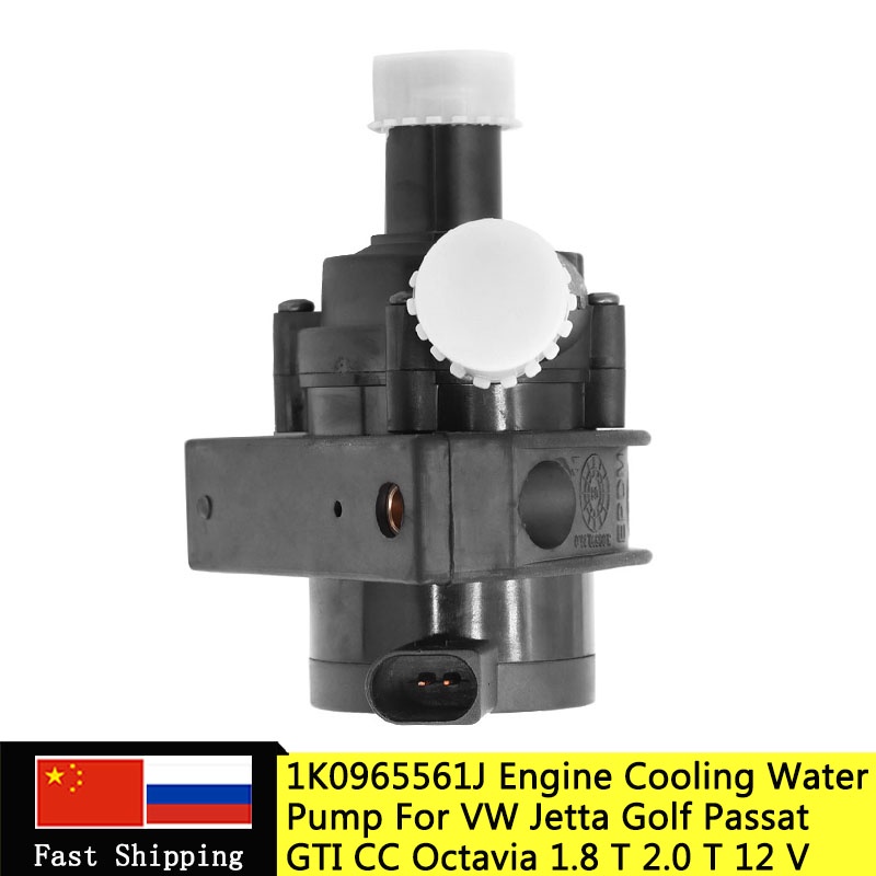 12V Electric Car Additional Auxiliary Cooling Water Pump 1K0965561J for VW Octavia  Jetta Golf CC Pa