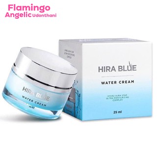 Hira Blue Water Cream 25ml. ไฮร่า บลู วอเตอร์ ครีม 🔥พร้อมส่ง🔥