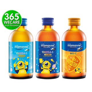 Mamarine Kids อาหารเสริมสำหรับเด็ก มามารีน คิดส์ 120 ml. วิตามินเด็ก เสริมภูมิคุ้มกัน 365wecare