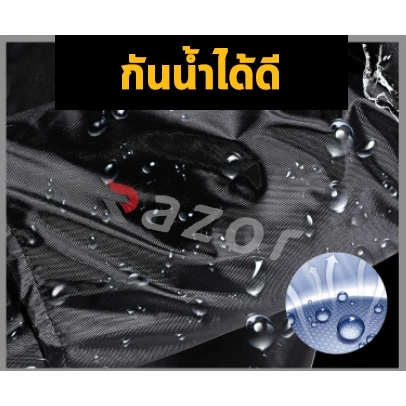 ชุดกันฝน เสื้อกันฝน เสื้อกันเปียกฝน thumbnail 6