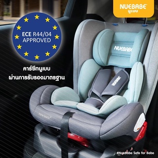 คาร์ซีท มีรับประกัน รุ่น NEW BORN ใช้ได้ตั้งแต่แรกเกิดNuebabe