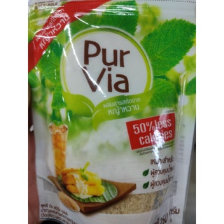 PURVIA วัตถุให้ความหวานแทนน้ำตาล 250g  มีส่วนผสม หญ้าหวาน