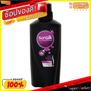 🚚💨พร้อมส่ง!! ซันซิล โค-ครีเอชั่น แบล็ค ไชน์ แชมพู 450มล. Sunsilk Co-Creations Black Shine Shampoo 450ml