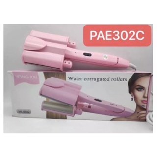 PAE-302C เครื่องหนีบผมลอนมาม่า ลอนเมอเมด แพรี่พาย 32mm. หนีบมาม่า เครื่องหนีบผม ลอนมาม่า หนีบผมลอนมาม่า ราคาถูก เครื่องม