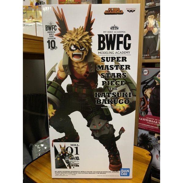 BWFC x SMSP BAKUGO (THE BRUSH) BANPRESTO BANDAI FIGURE
