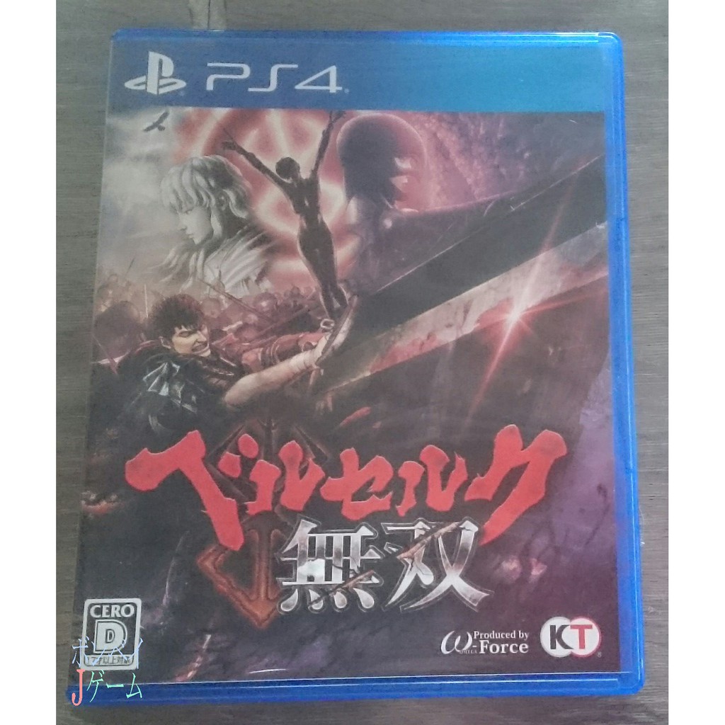 Berserk Musou PS4 JP Z2 มือสอง