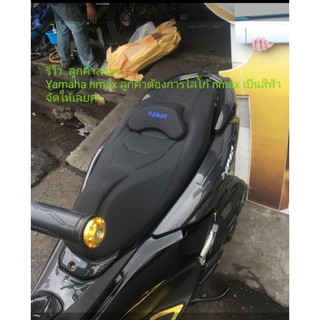 เบาะYamaha Nmaxรีวิวจากลูกค้าส่งมาบอกได้เลยว่าสวยจริงๆลูกค้าต้องการโลโก้สีฟ้าจัดให้/นางฟ้าช้อป