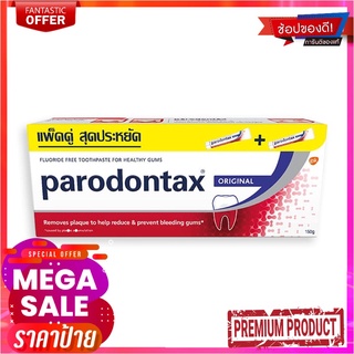 พาโรดอนแทกซ์ ยาสีฟัน สูตรออริจินัล ขนาด 150 กรัม แพ็คคู่Parodontax Toothpaste Original 150 g Twin Pack