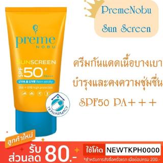 Preme Nobu Sunscreen SPF 50+ PA+++ 30g.