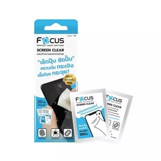 แผ่นเช็ดทำความสะอาดหน้าจอ Focus 1 กล่อง มี 20 ชิ้น Screen Clear Wipe