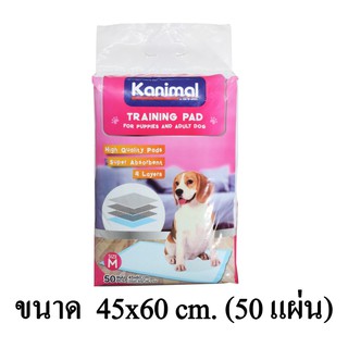 Kanimal Pad แผ่นรองซับสัตว์เลี้ยง แผ่นรองฉี่สุนัข แผ่นอนามัยสัตว์เลี้ยง ขนาด 45x60 cm. บรรจุ 50 แผ่น