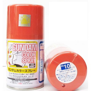 Gundam Color Spray SG10 Keanjun Pink