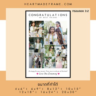 กรอบลอย ของขวัญ ของแต่งบ้าน 12x18 นิ้ว