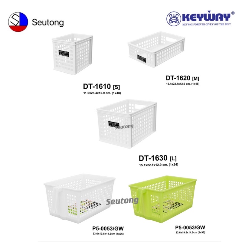 ตระกร้าใส่ของอเนกประสงค์ ตระกร้ามีหูจับ ตระกร้าใส่ของ Keyway