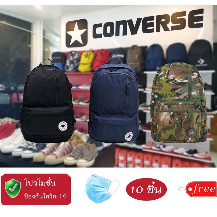 [ลิขสิทธิ์นำเข้า] Converse Edc Backpack กระเป๋าสะพายหลังโลโก้ Converse กระเป๋าเป้สะพายหลัง   พร้อมแม
