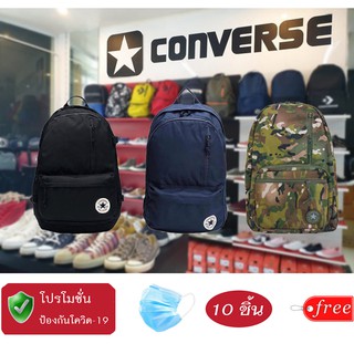 [ลิขสิทธิ์นำเข้า] Converse Edc Backpack กระเป๋าสะพายหลังโลโก้ Converse กระเป๋าเป้สะพายหลัง   พร้อมแมส 10ชิ้น