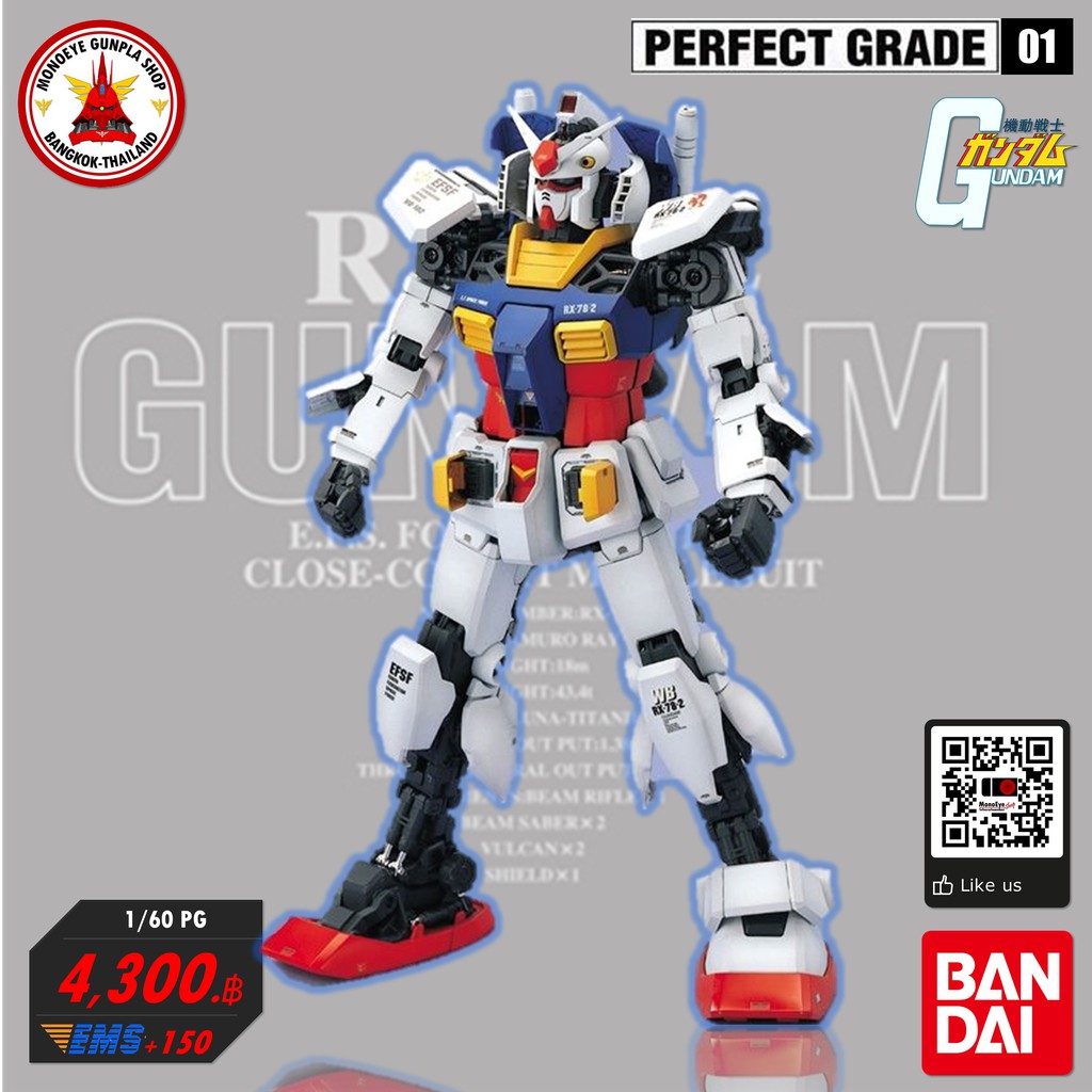 Bandai Pg 1 60 Perfect Grade Gundam Rx 78 2 Shopee Thailand