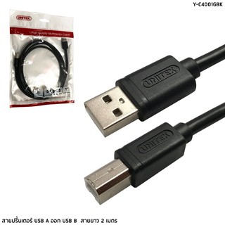 UNITEK USB2.0 AM TO BM CABLE (Y-C4001GBK) สายพริ๊นเตอร์ ยาว2เมตร