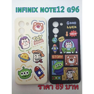 เคสมือถือinfinix note 12 g96 l