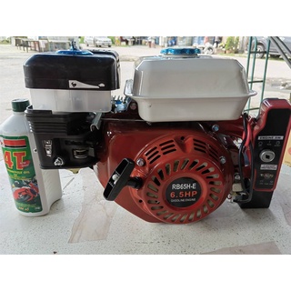 RAAMBOO เครื่องยนต์เบนซิน 6.5HP+กุญแจสตาร์ท!!แถมแบตเตอรี่!!แถมน้ำมันเครื่อง 1กระปุก  รุ่น RB65H-E ประกัน 1ปี เทสก่อนส่ง