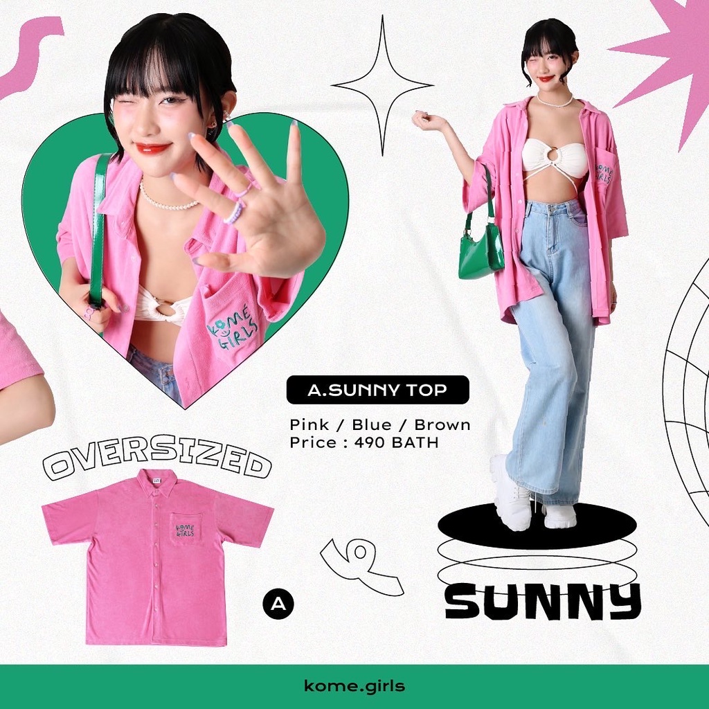 kome.girls กรอกโค้ดลด 100.- 🏷꒰KOMEMAY꒱ เสื้อคลุมผ้าขนหนูทรงโอเวอไซส์ รุ่น Sunny Top Oversized