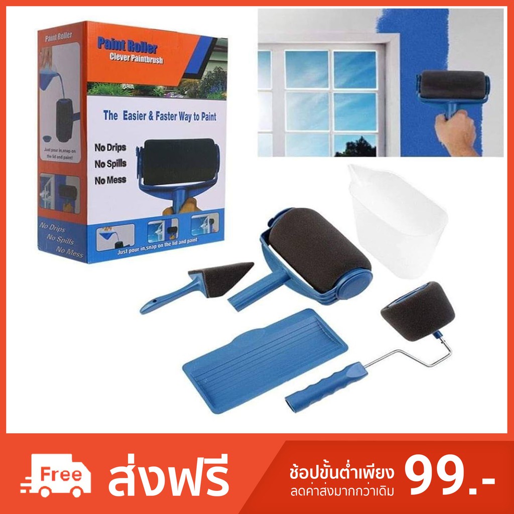 paint roller clever paintbrush แปรงทาสีอัจฉริยะ maewmeaw.kids ThaiPick