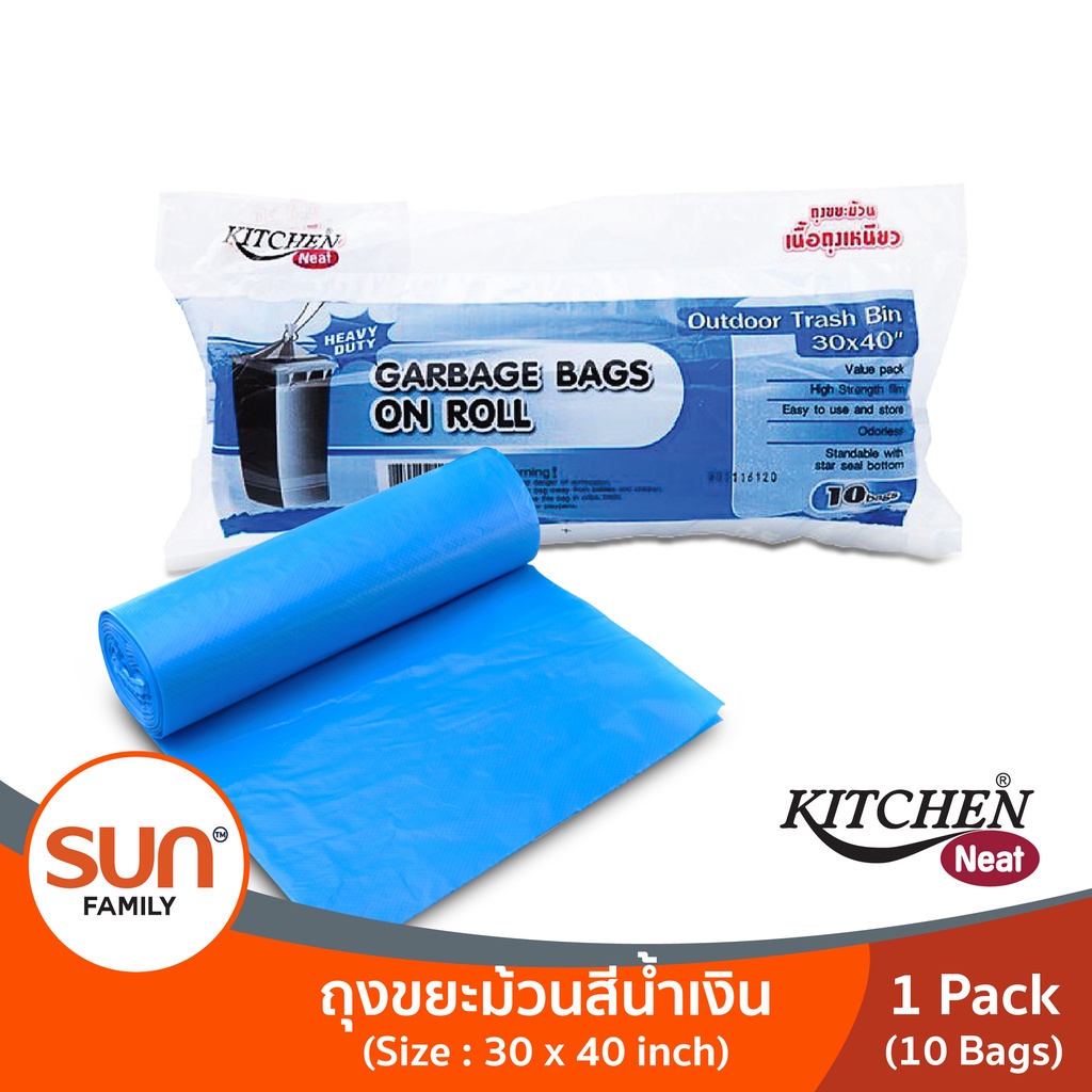 KITCHEN NEAT ถุงขยะม้วนสีน้ำเงิน ไซส์ L ขนาด 30 x 40 นิ้ว บรรจุม้วนละ 10 ใบ/ม้วน ถุงขยะเนื้อเหนียวไม่ขาดง่าย กลิ่นไม่ฉุน