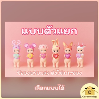 📮พร้อมส่ง: ตัวแยก Sonny Angel Message of Love ❤️ [ของแท้ 100%]