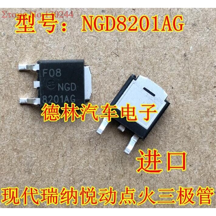 10 ชิ้น/ล็อต NGD8201ANT4G NGD8201AN NGD8201 NGD8201AG 8201 8201AG TO-252 คุณภาพดีที่สุดในสต็อก