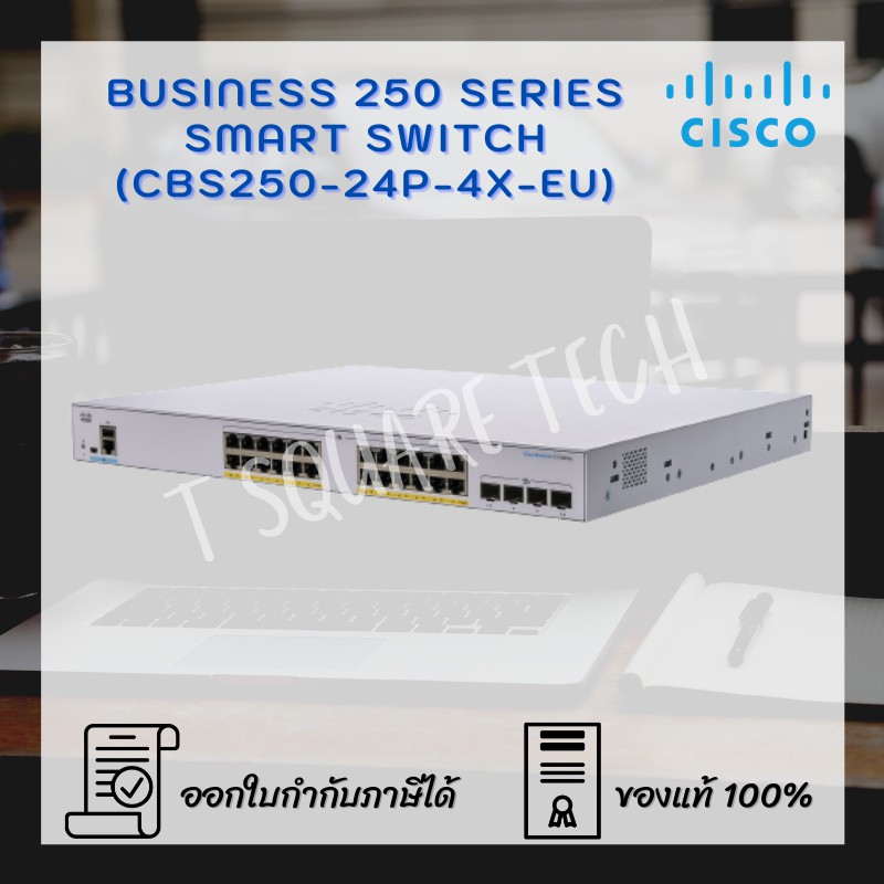 Switch (สวิตซ์) Cisco CBS250 Smart 24-port (CBS250-24P-4X-EU)