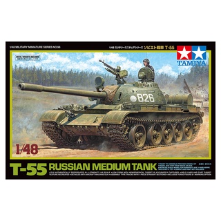 โมเดลประกอบ Tamiya 1/35 TA32598 1/48 T-55 RUSSIAN MEDIUM TANK