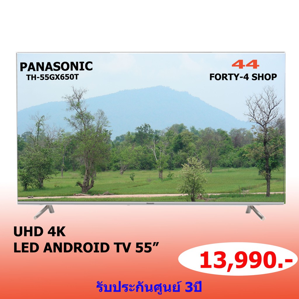 TV LED LCD Panasonic รุ่น TH-55GX650T