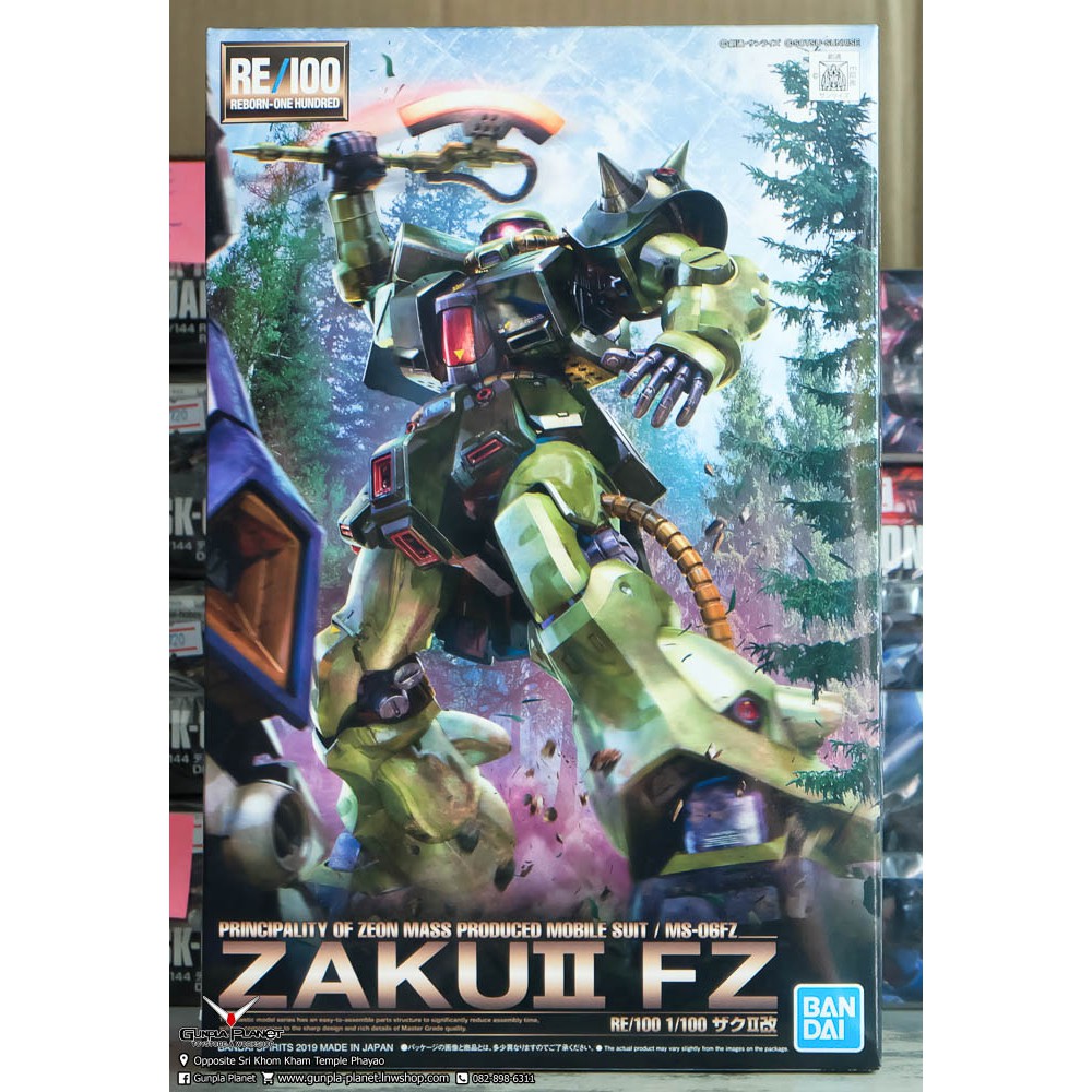 BANDAI RE 1/100 ZAKU II FZ (BANDAI)