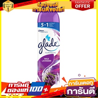 🚚💨พร้อมส่ง!! GLADE สเปรย์ไวลด์ กลิ่นลาเวนเดอร์ ขนาด 320 กรัม สีม่วง