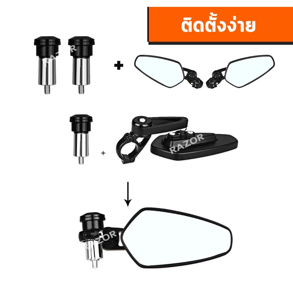 กระจกปลายแฮนด์ Vespa สำหรับมอเตอร์ไซค์ thumbnail 5