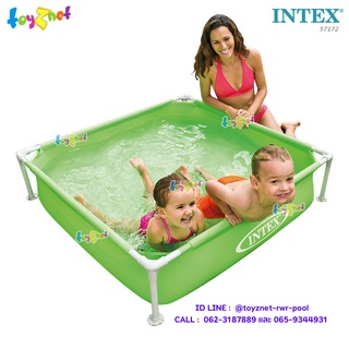 Intex สระน้ำสี่เหลี่ยม มินิเฟรมพูล สีเขียว 1.22x1.22x0.30 ม. รุ่น 57172